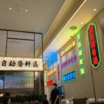 Zok Noodle House: The TRX Food Game-Changer You Didn’t Know You Were Missing (Until Now)